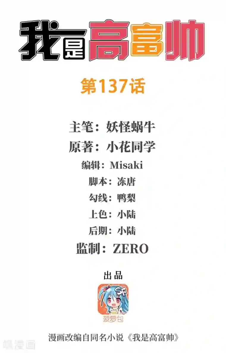 完全半透明着衣爆乳第137话