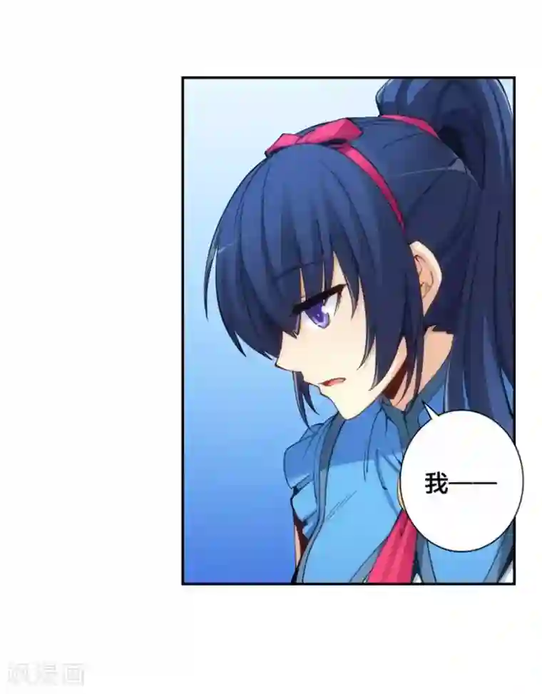 我是高富帅第137话