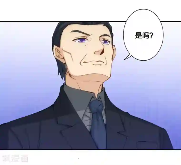 我是高富帅第137话