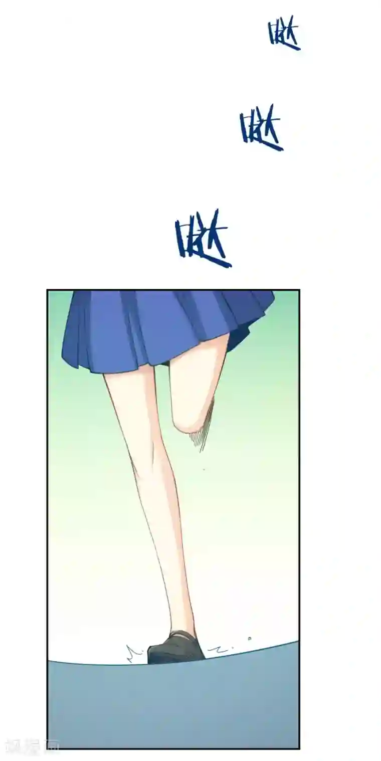 我是高富帅第138话