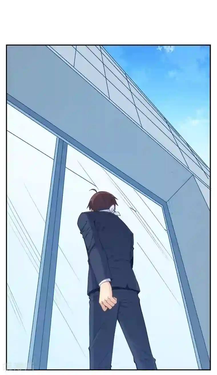 我是高富帅第139话