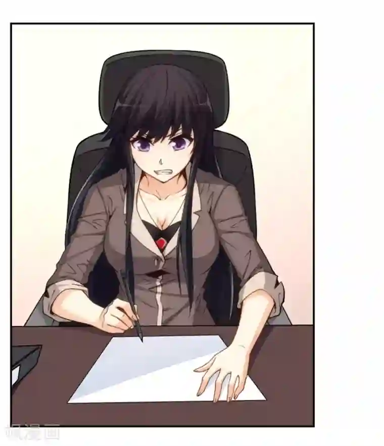 我是高富帅第139话