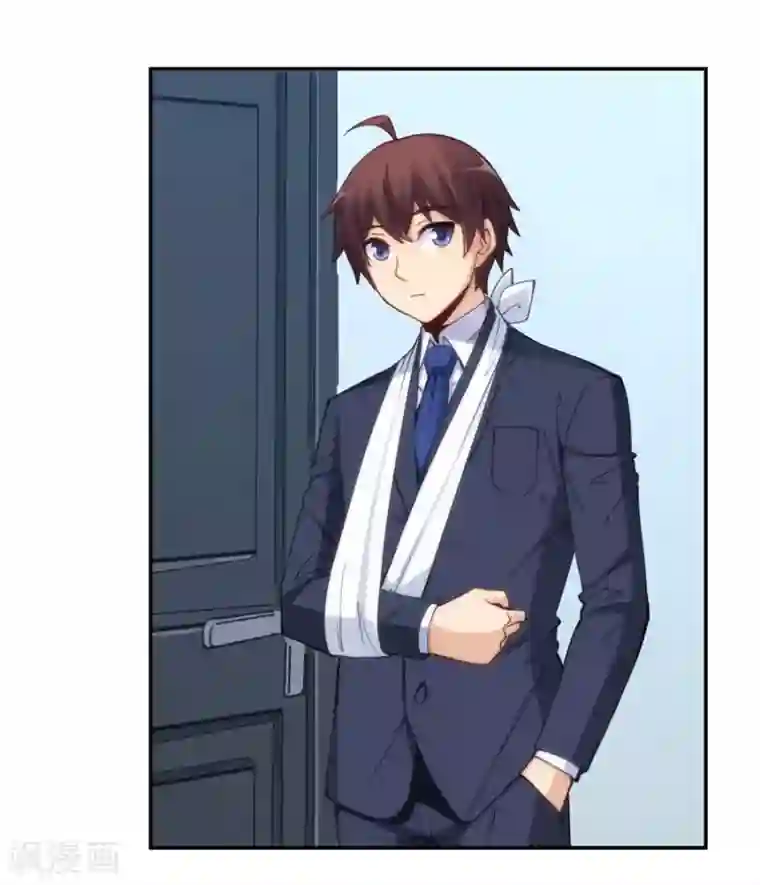 我是高富帅第139话