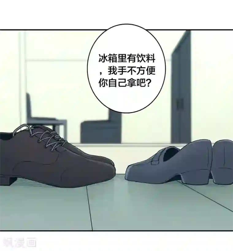 我是高富帅第139话