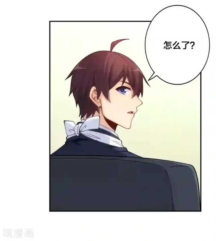 我是高富帅第139话