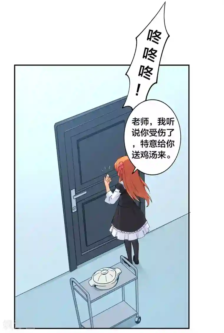 我是高富帅第140话