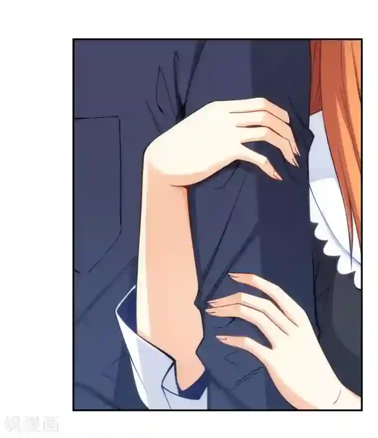 我是高富帅第140话