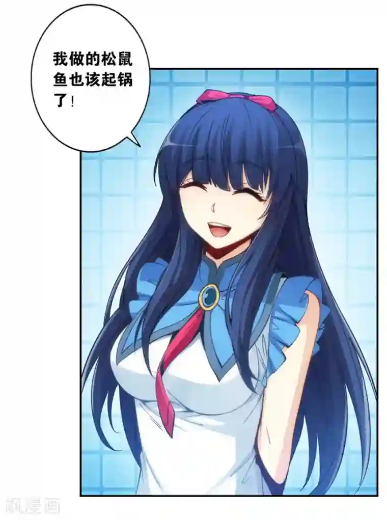 我是高富帅第140话