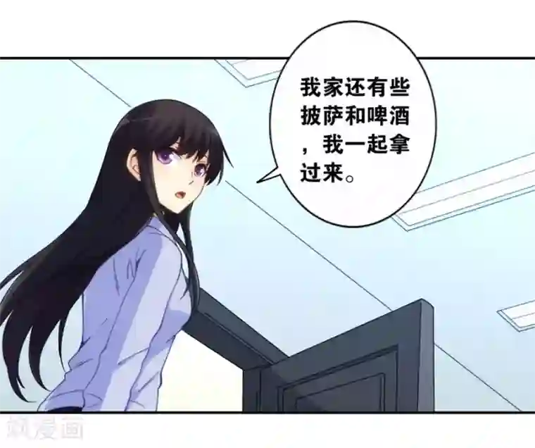 我是高富帅第140话