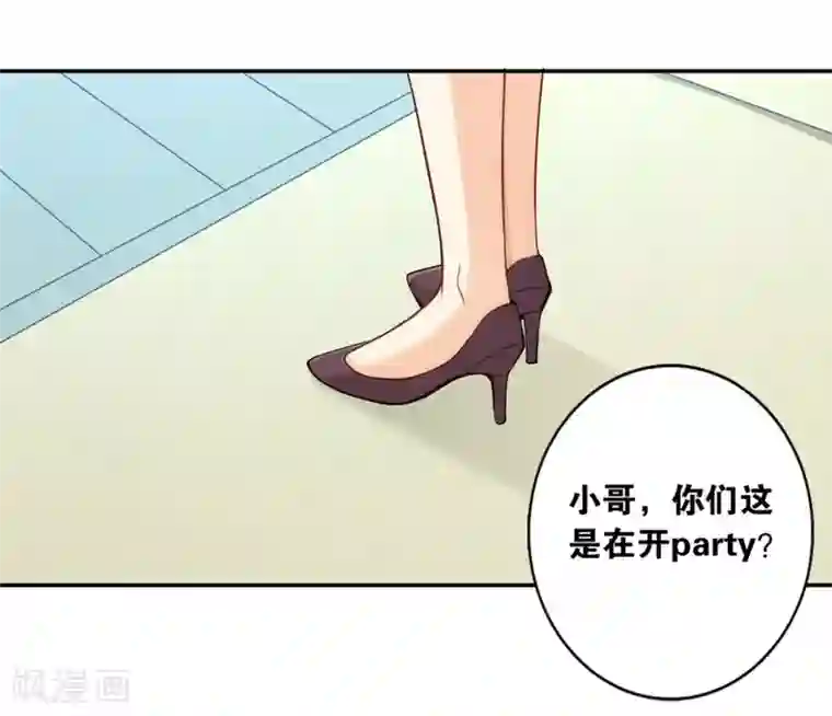 我是高富帅第140话