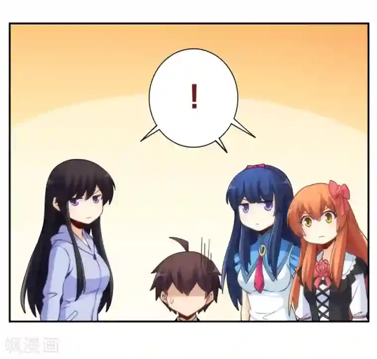 我是高富帅第140话