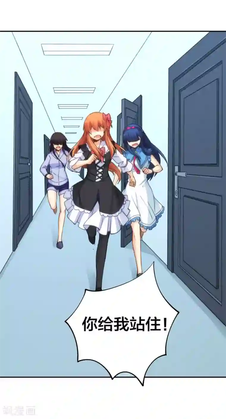 我是高富帅第140话