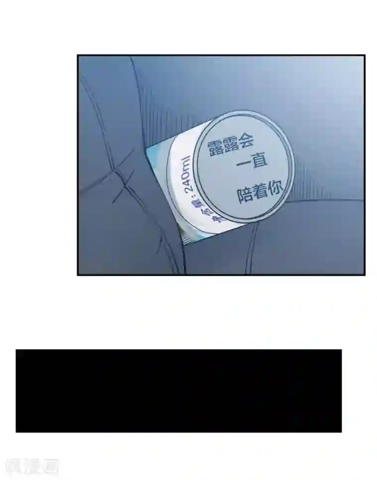 我是高富帅第140话