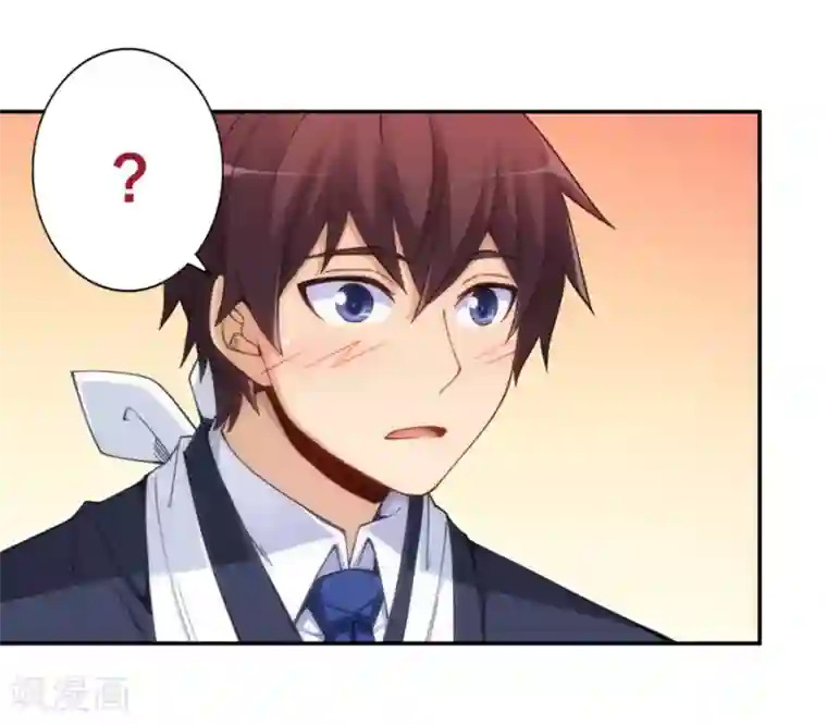 我是高富帅第140话