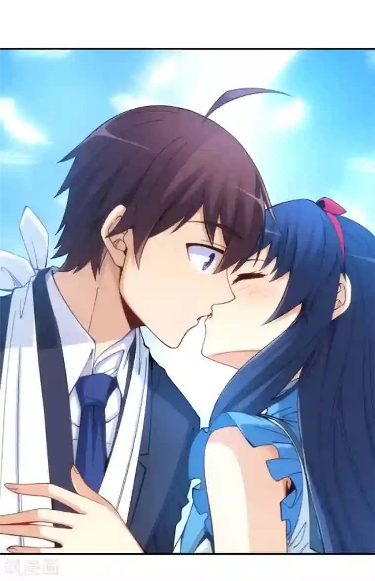 我是高富帅第140话