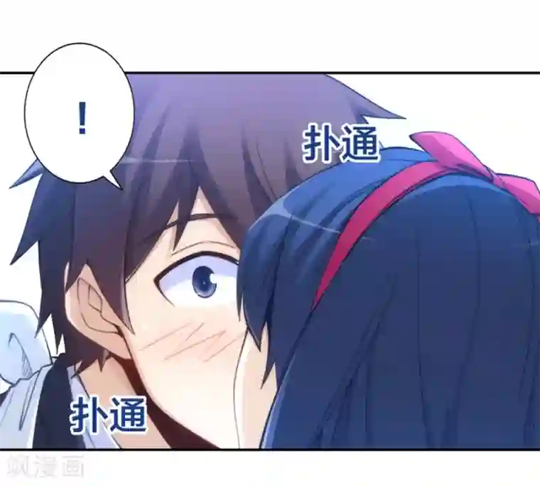 我是高富帅第140话