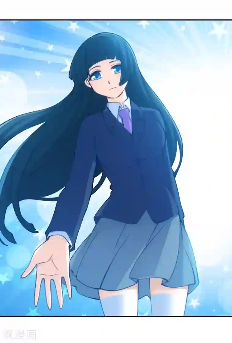 我是高富帅第141话