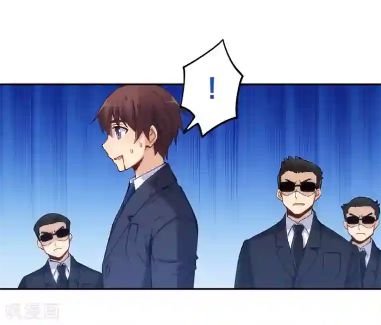 我是高富帅第141话