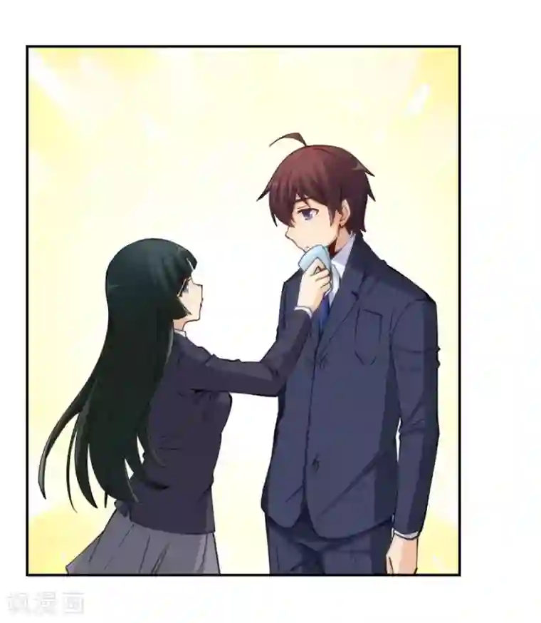 我是高富帅第141话