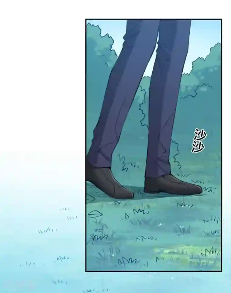 我是高富帅第141话