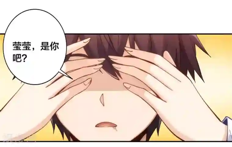 我是高富帅第142话