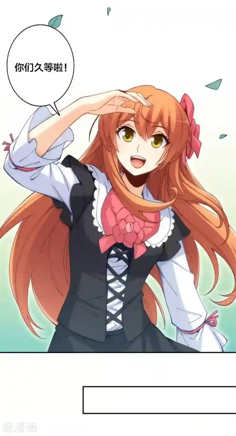 我是高富帅第142话