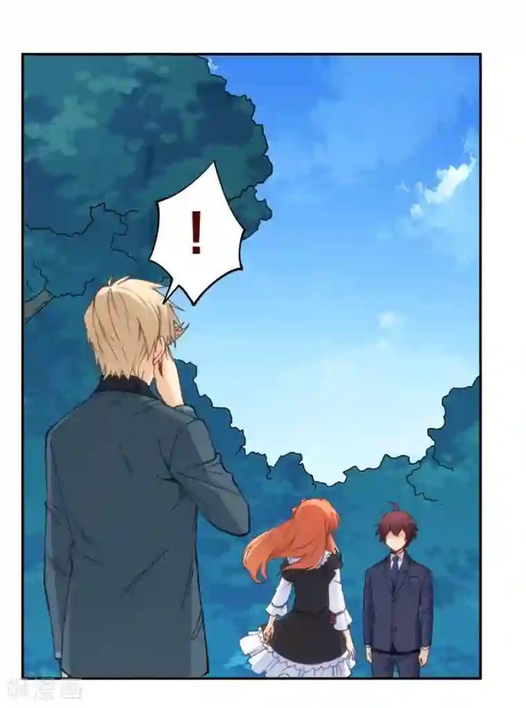 我是高富帅第142话