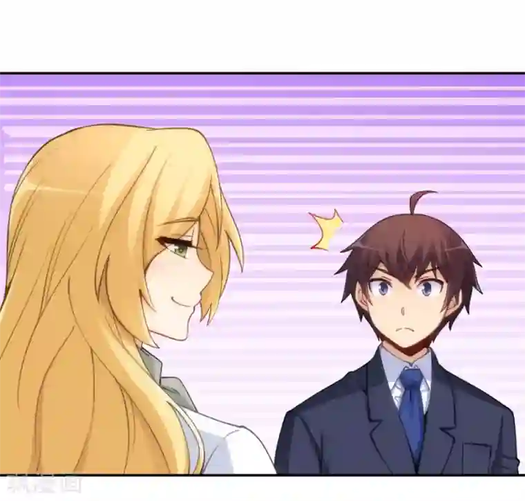 我是高富帅第143话