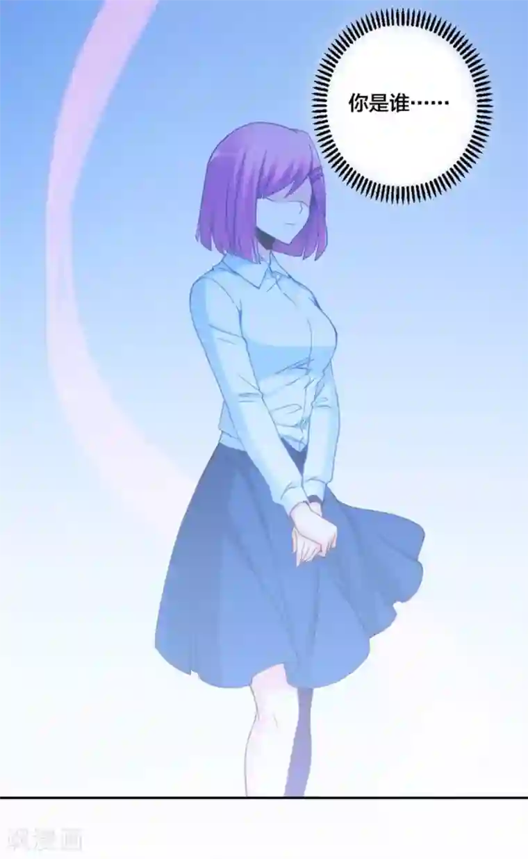 我是高富帅第143话