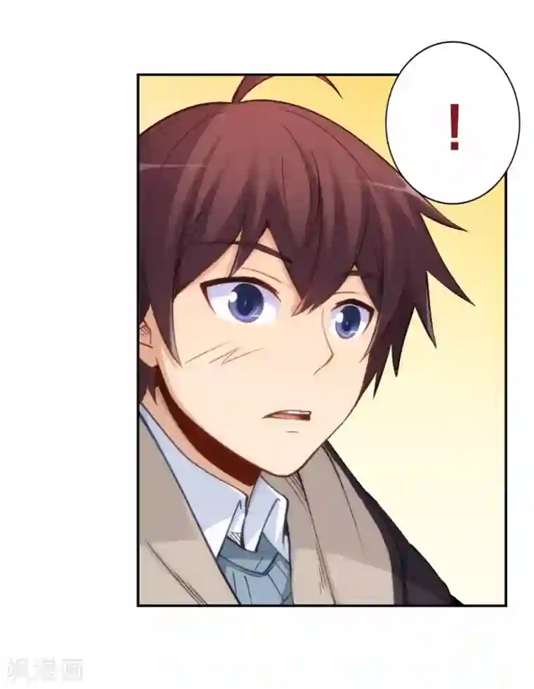 我是高富帅第144话