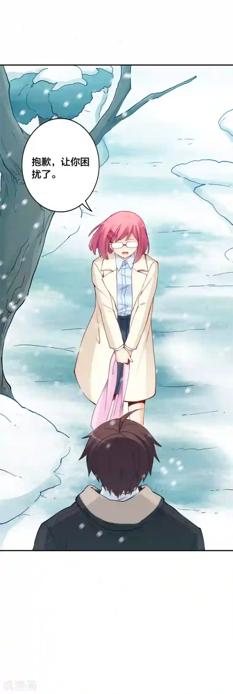 我是高富帅第144话