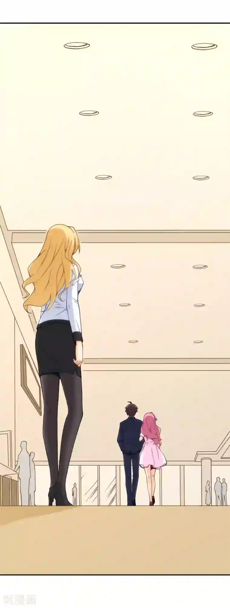 我是高富帅第144话