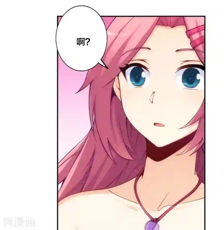 我是高富帅第145话