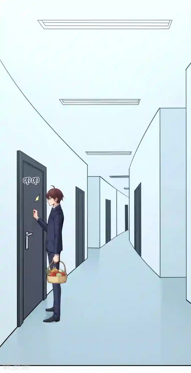 我是高富帅第146话