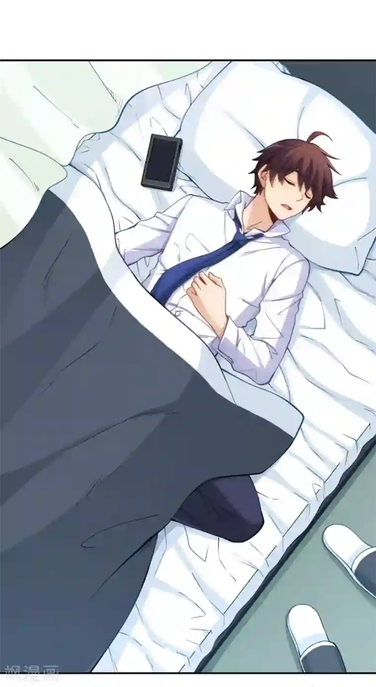 我是高富帅第147话