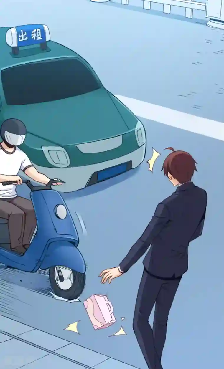 我是高富帅第147话