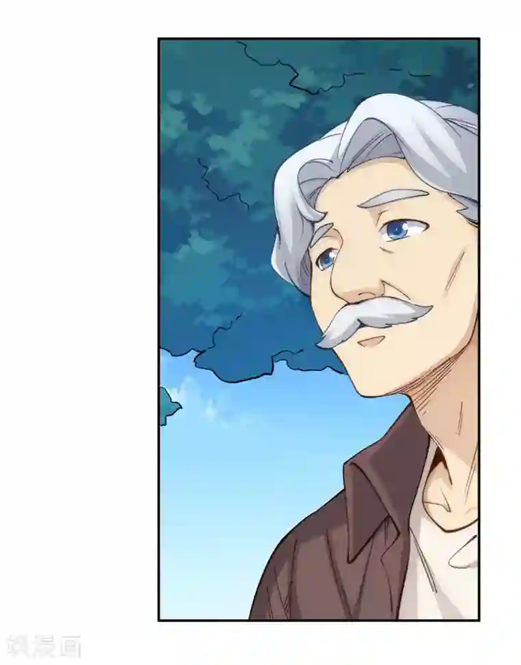 我是高富帅第147话