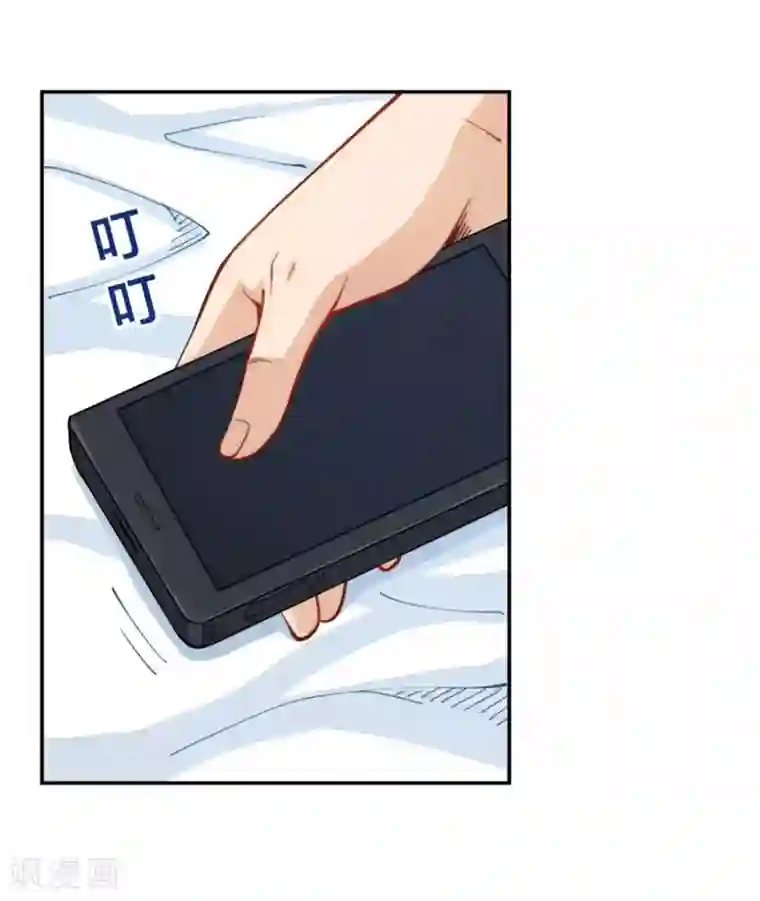 我是高富帅第147话