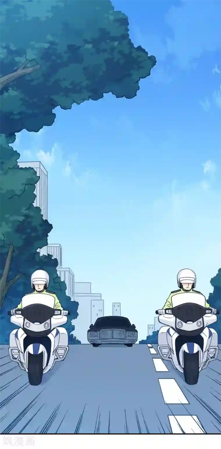 我是高富帅第148话