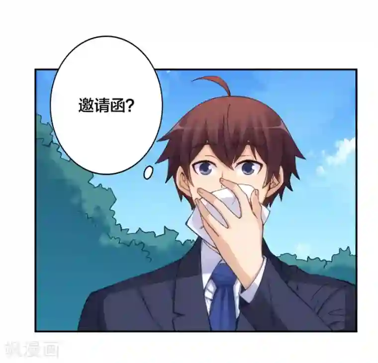 我是高富帅第148话