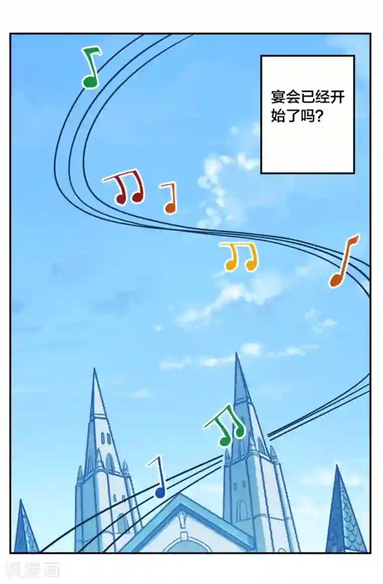 我是高富帅第148话