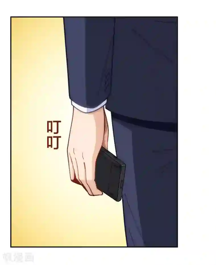 我是高富帅第148话