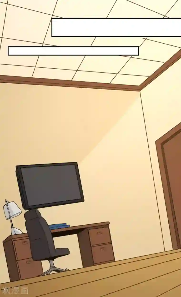 我是高富帅第148话