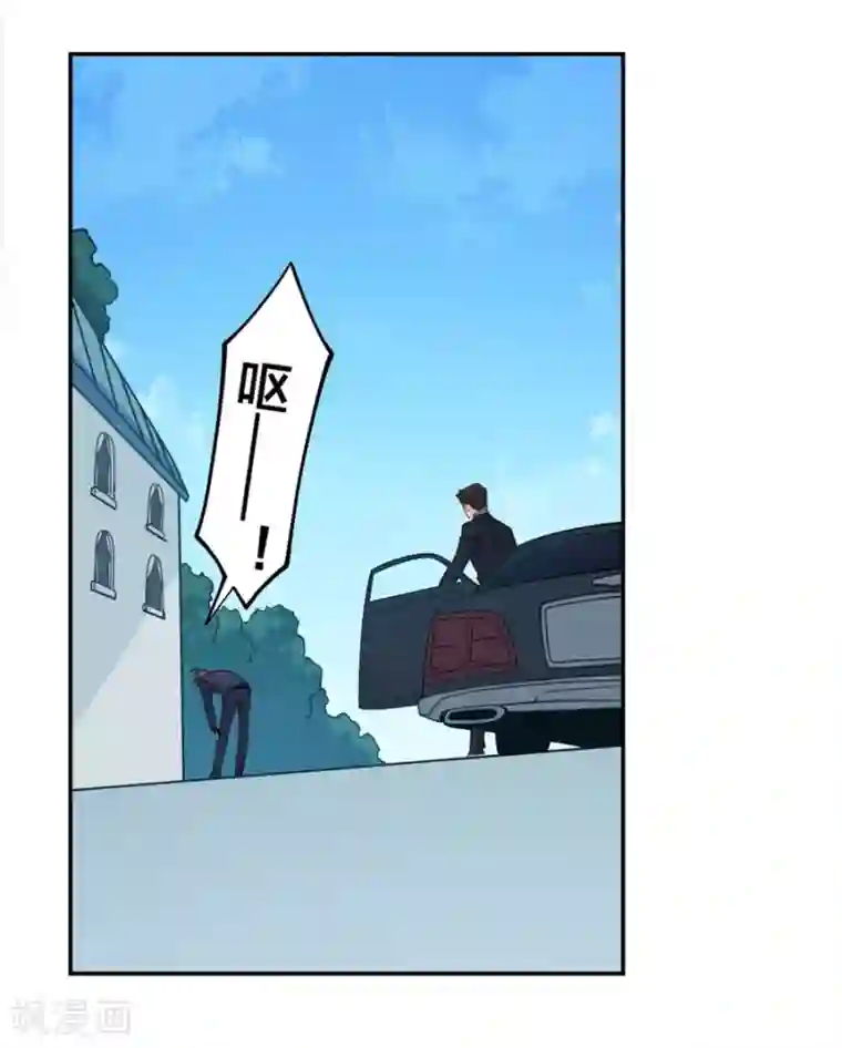 我是高富帅第148话