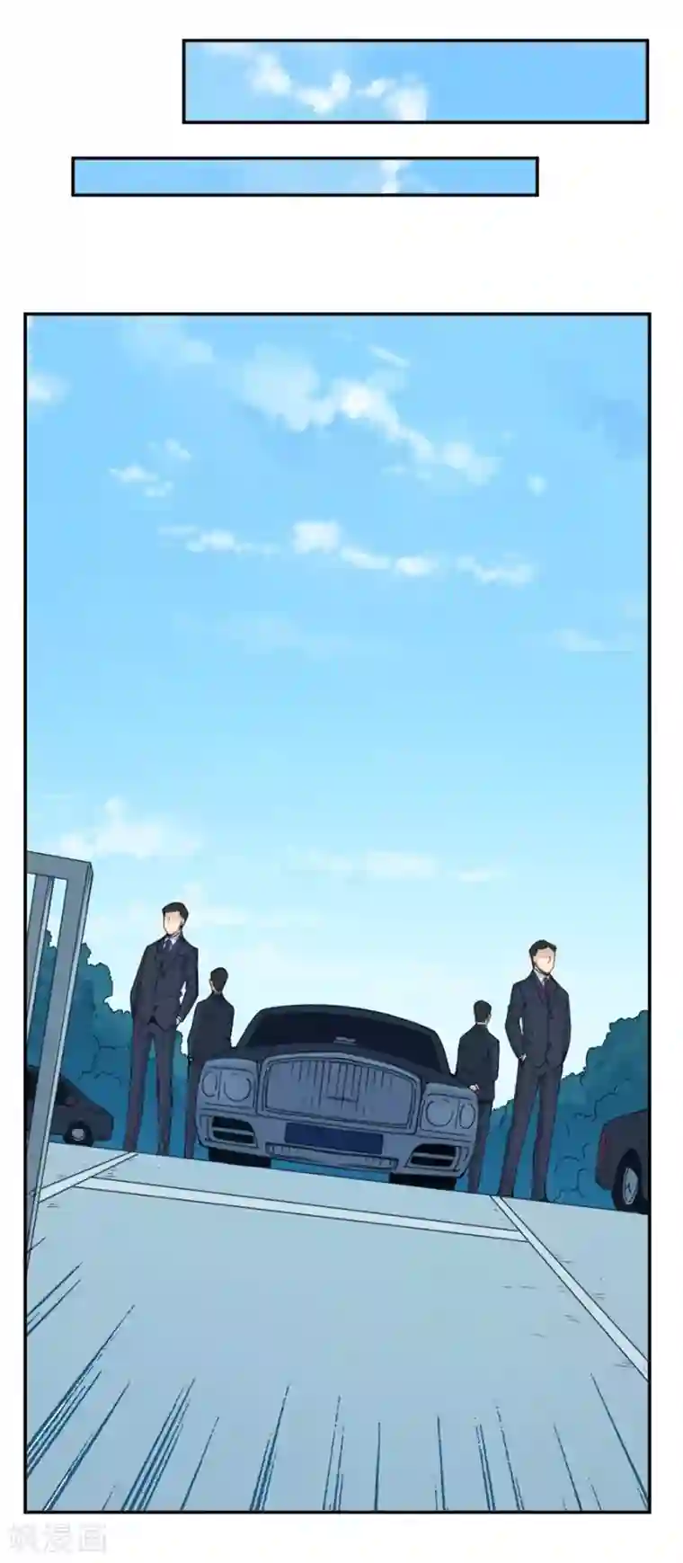 我是高富帅第150话