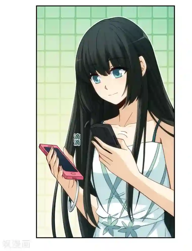 我是高富帅第151话