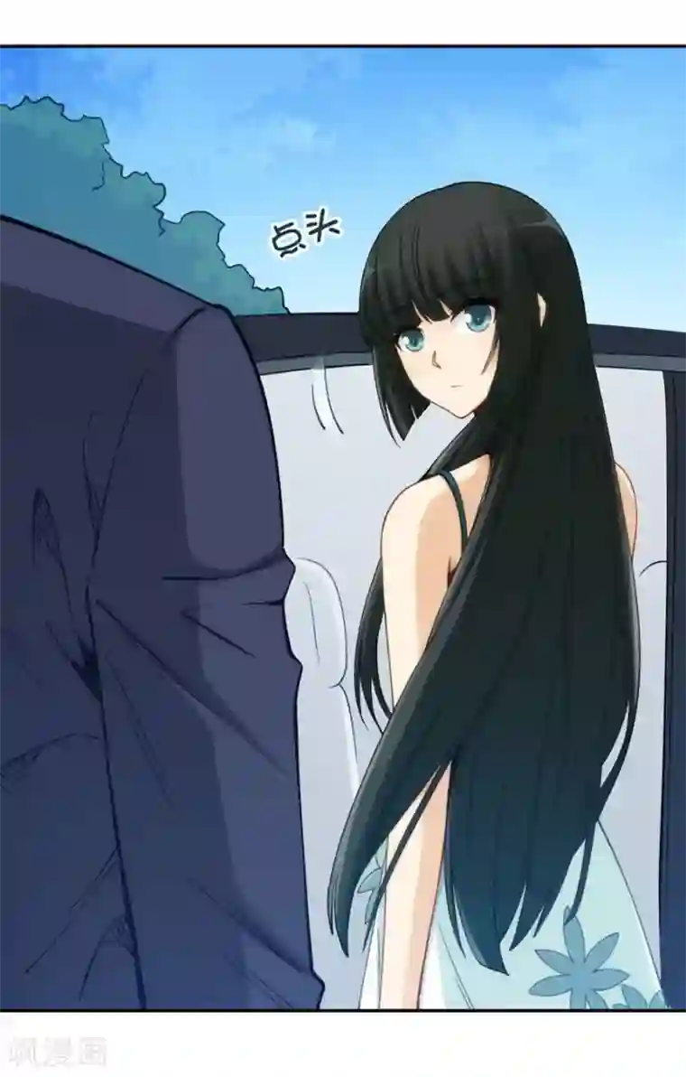 我是高富帅第151话