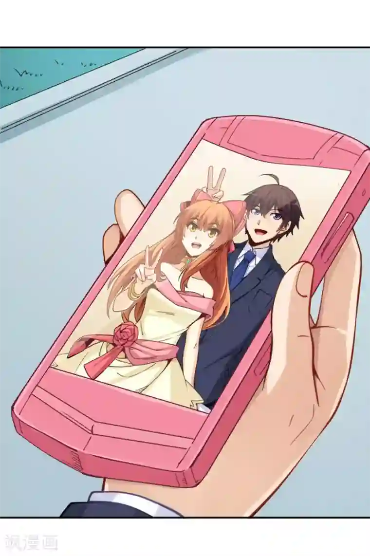 我是高富帅第151话