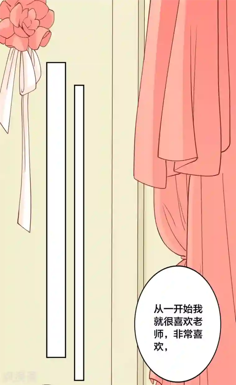 我是高富帅第151话