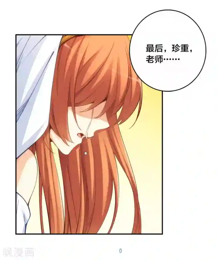 我是高富帅第151话